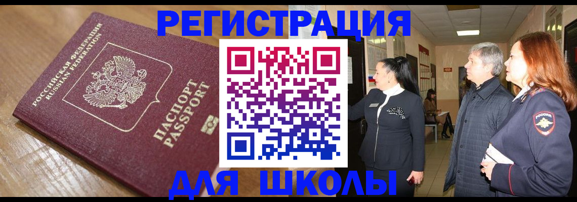 найти адрес прописки в Нижнекамске